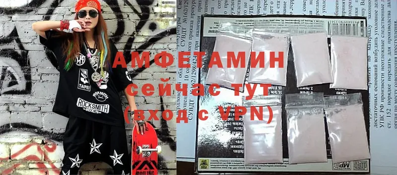 Amphetamine 98%  Муравленко 