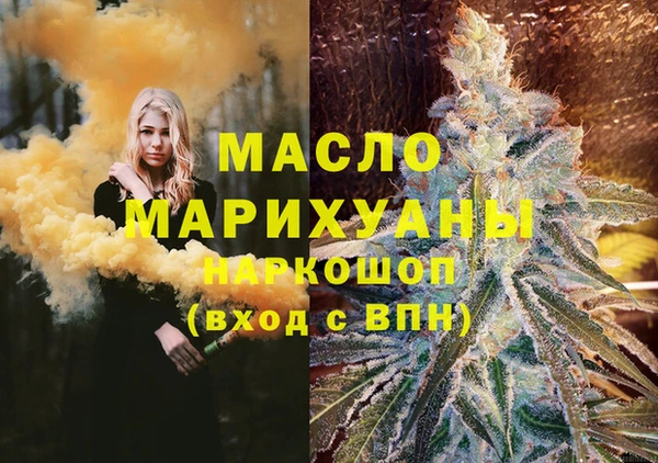 марки lsd Гусиноозёрск